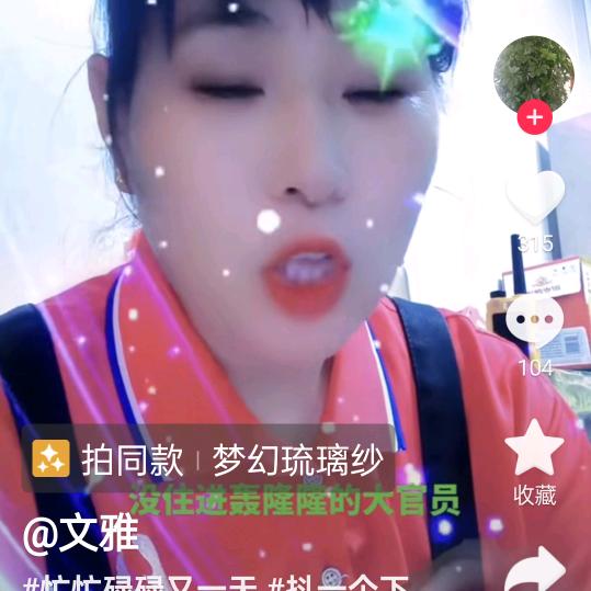 徐建良