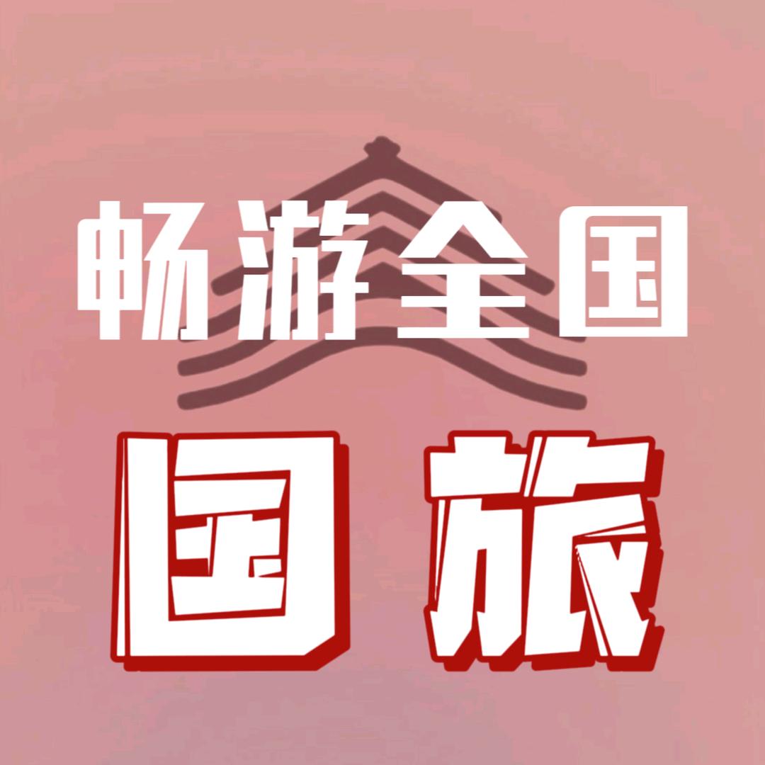 七七带你玩三亚