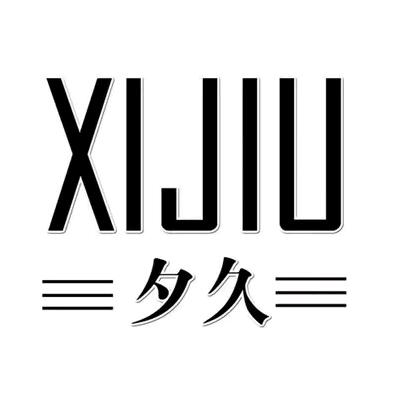 安平夕久机非、桥梁护栏厂  （现货）
