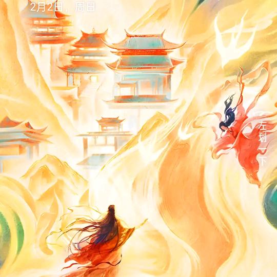 明城家居