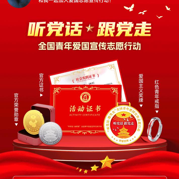 细查查