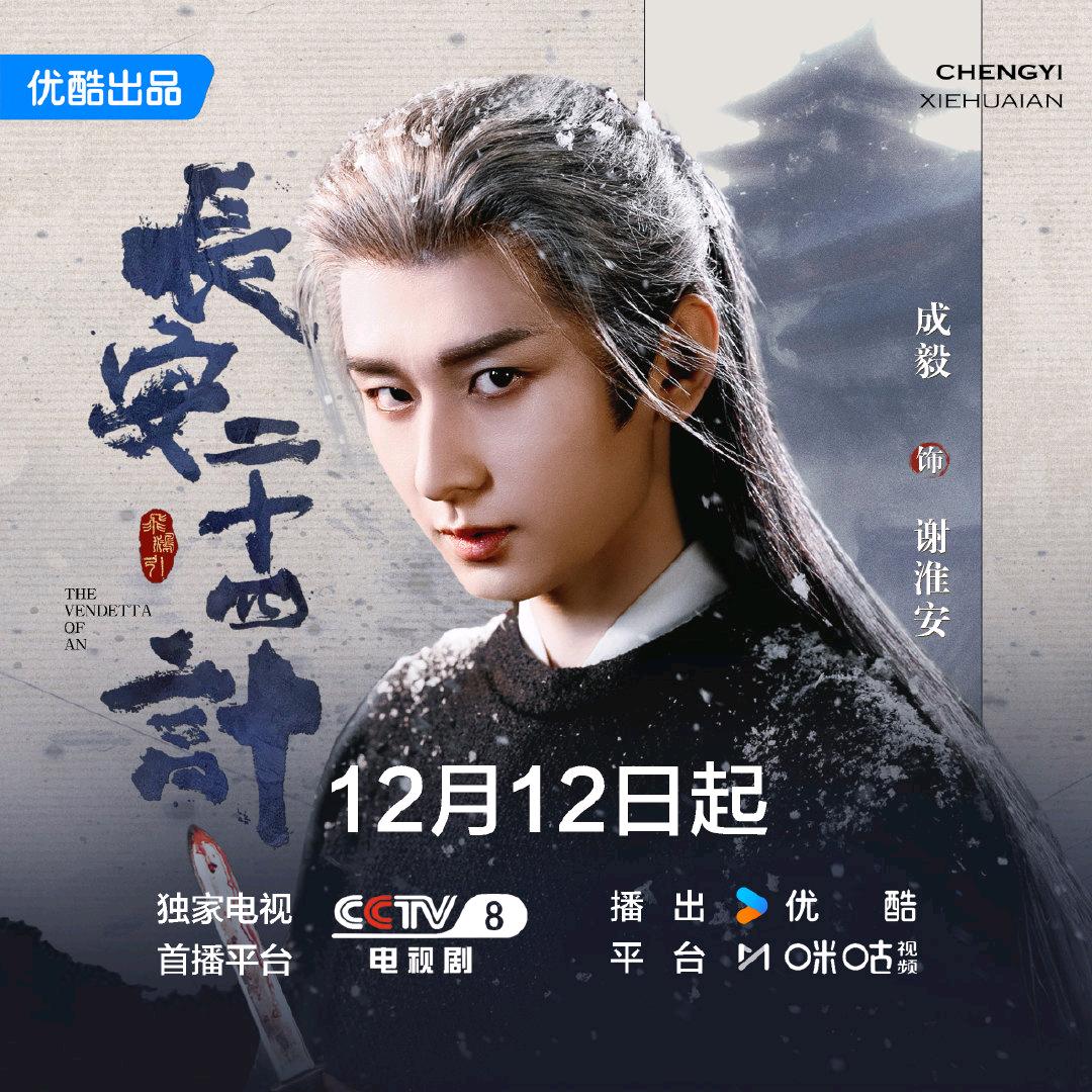 云淇小韵（谢淮安的夫人～