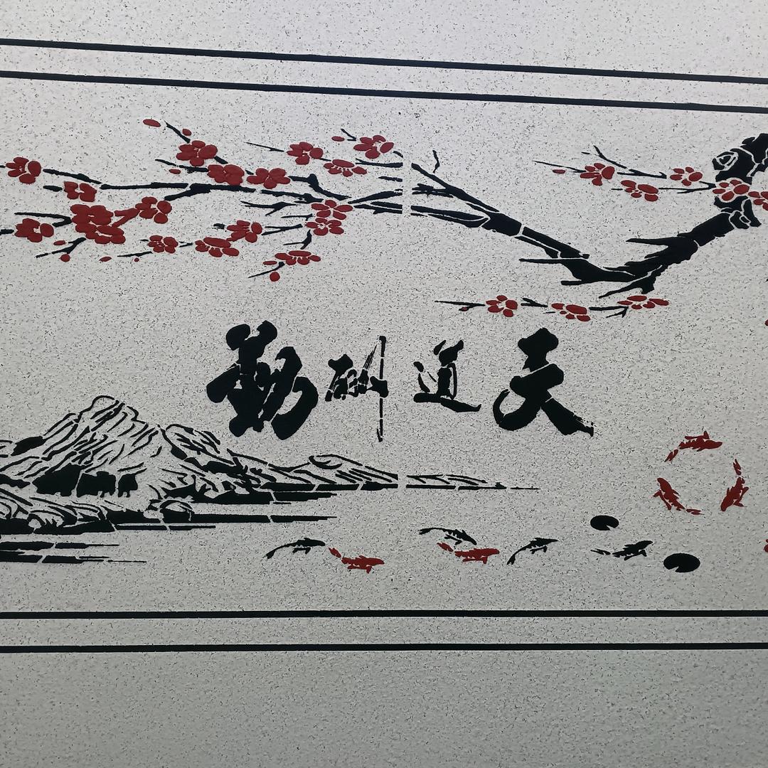 从头在来