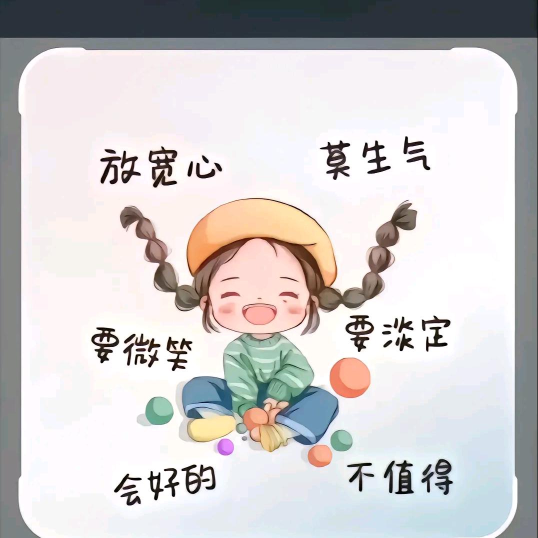 是贺贺呀