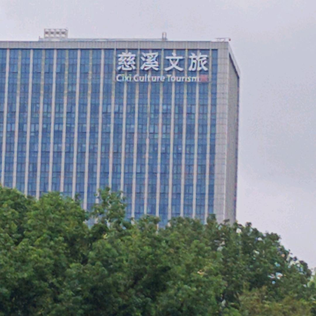 懒一点