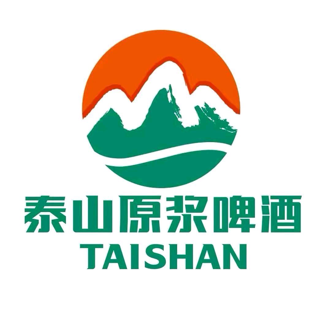 泰山原浆啤酒北海新区店
