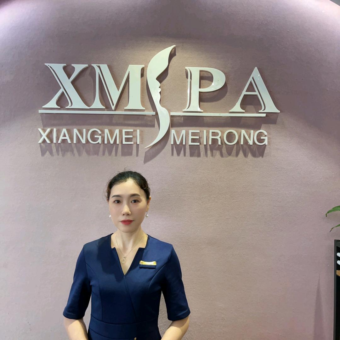 蒂玑享美美容自贡店