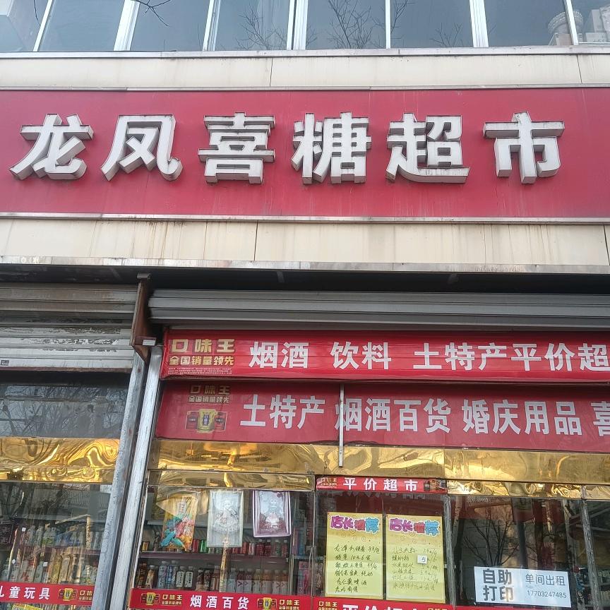 紫萱