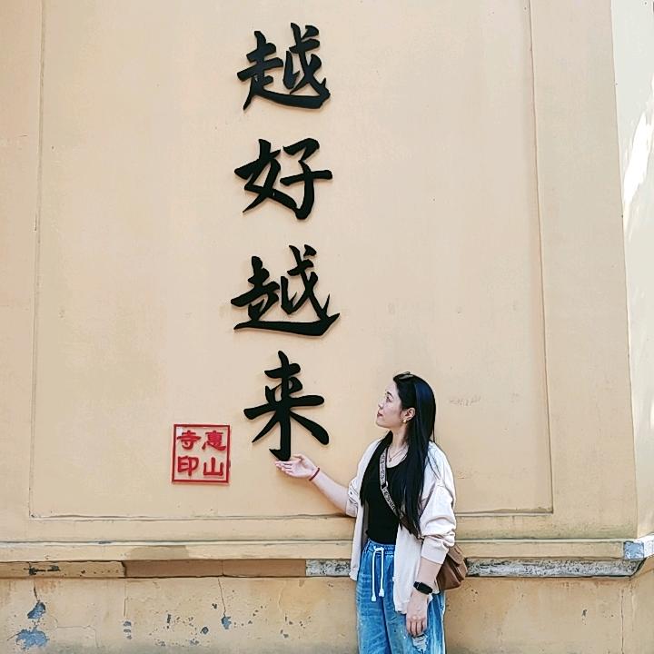 《杨公子》