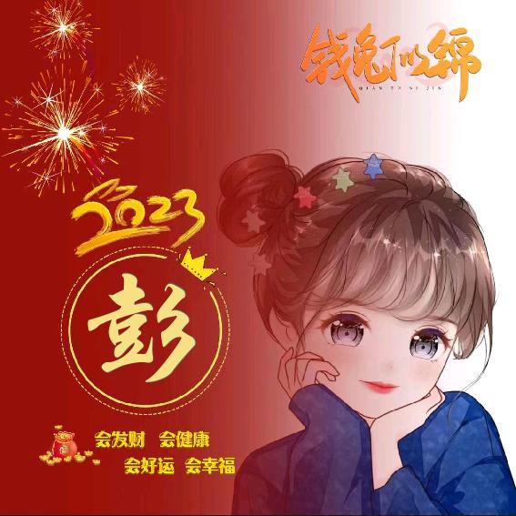 ℋღ᭄彭在🍒手心᭄💞࿐ℋ