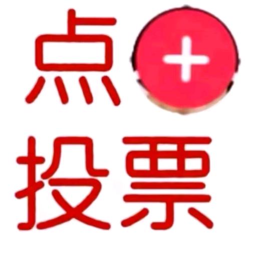 👠黄志量鞋帽