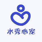 水秀心宠的小店