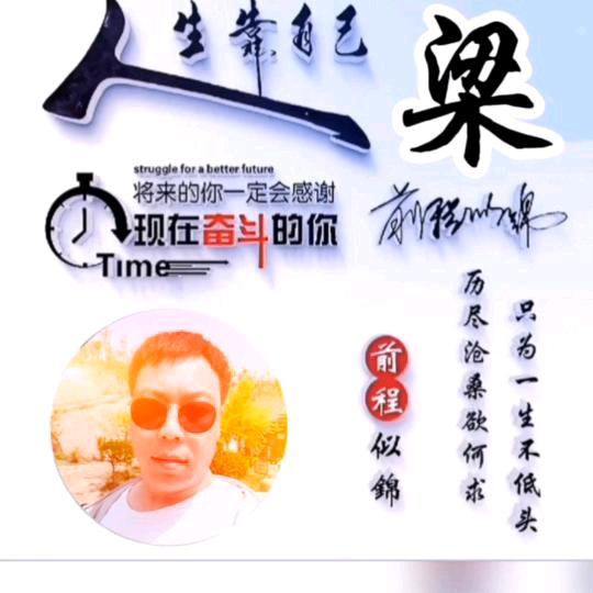 小胖&