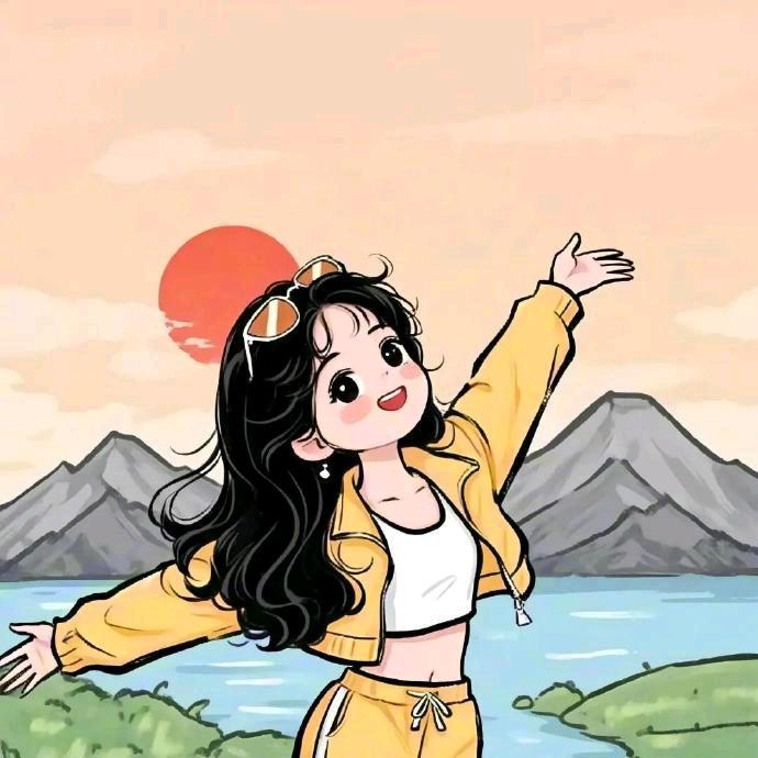 怡然自得