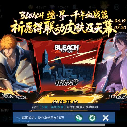 王者荣耀陈一(体验版)