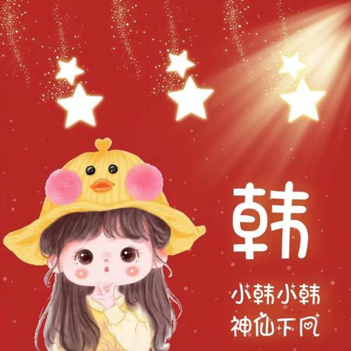 小熙妈妈