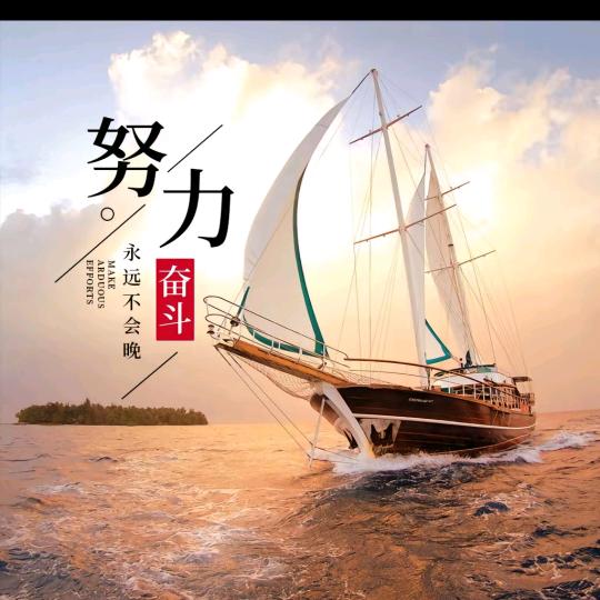 有我不一样
