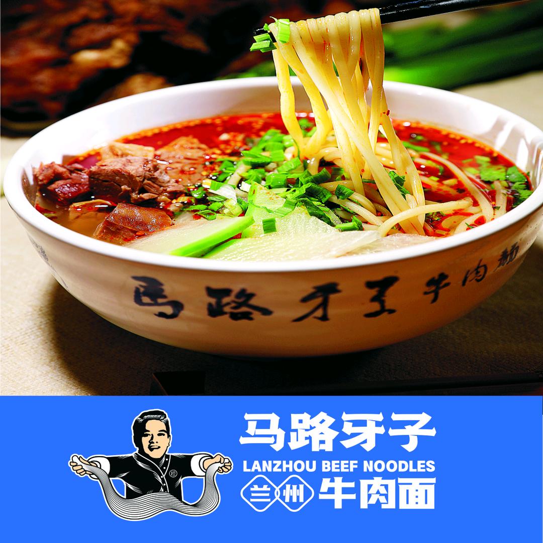 鹿泉马路牙子兰州牛肉面