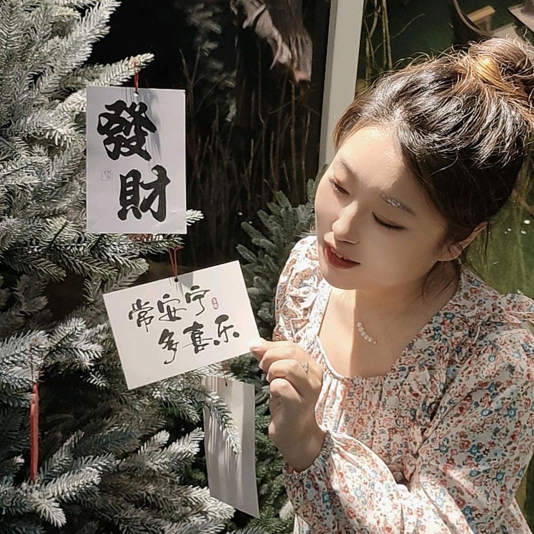 唯愿❤