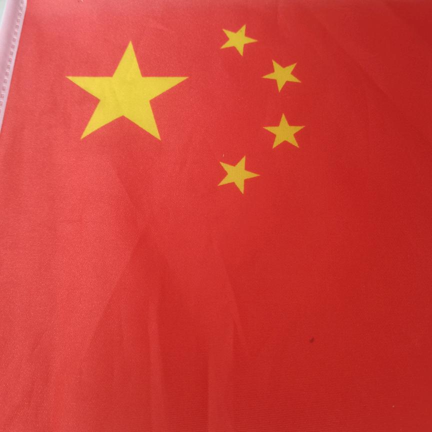 平平安安🇨🇳