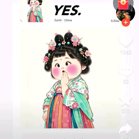 渡劫