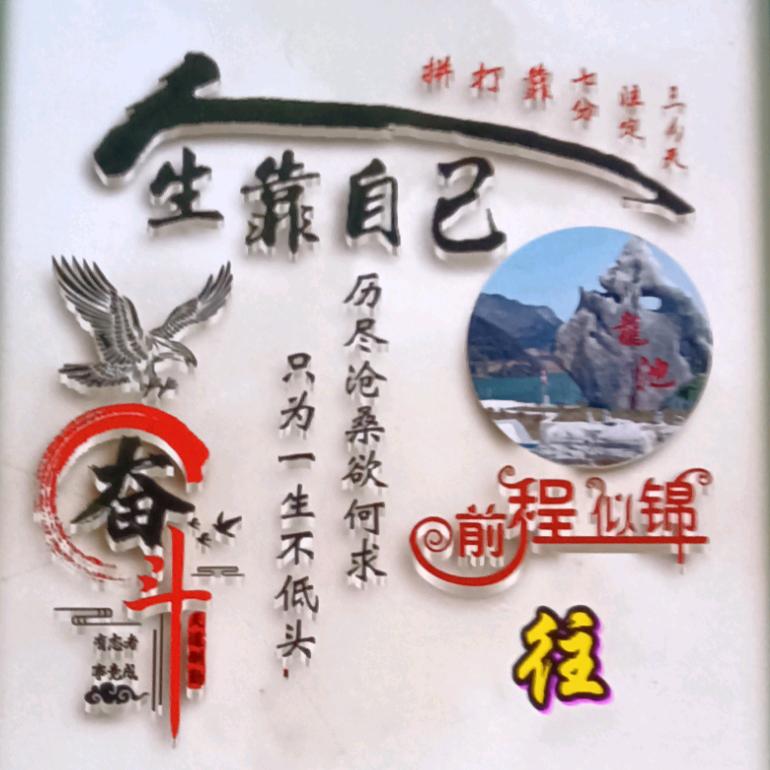 ༺往💥事💦如💥烟༻