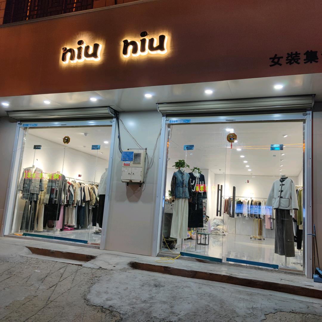 宁陵县子轩炒酸奶