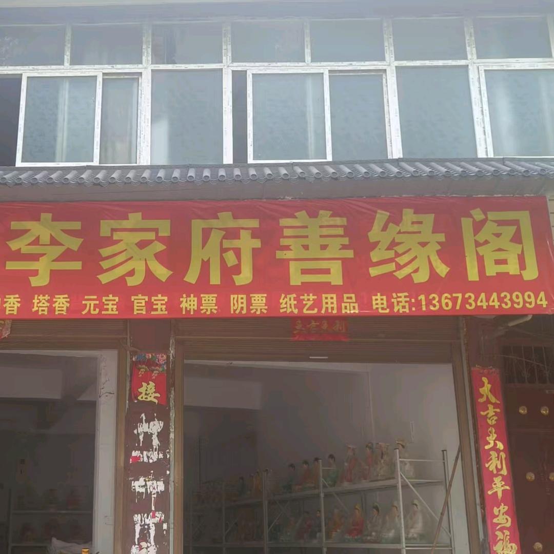 《残疾人》香彤