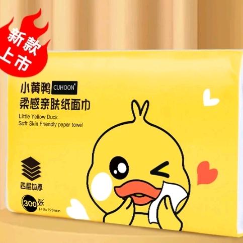 CUHOON甄选