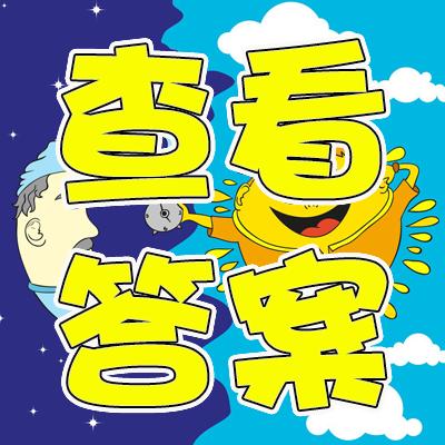 星月神