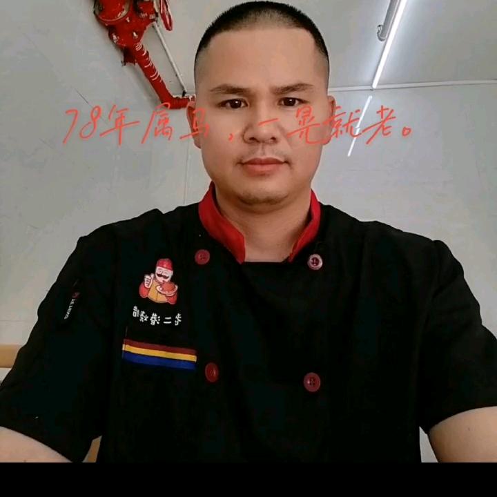 北流市稻之香餐饮店官方号