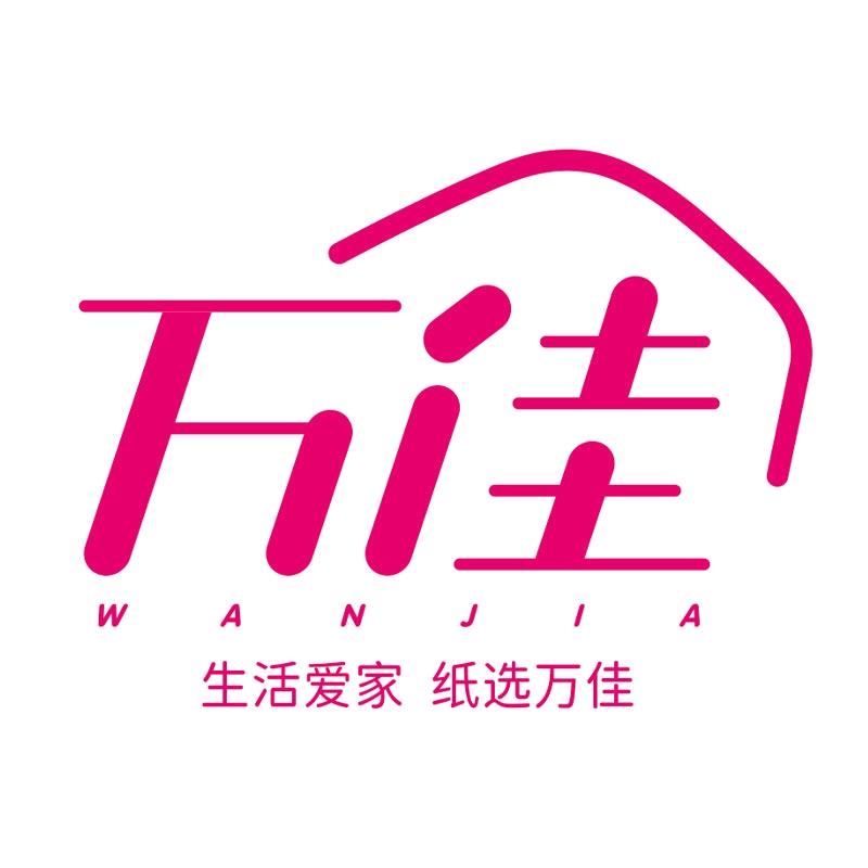 万佳纸品