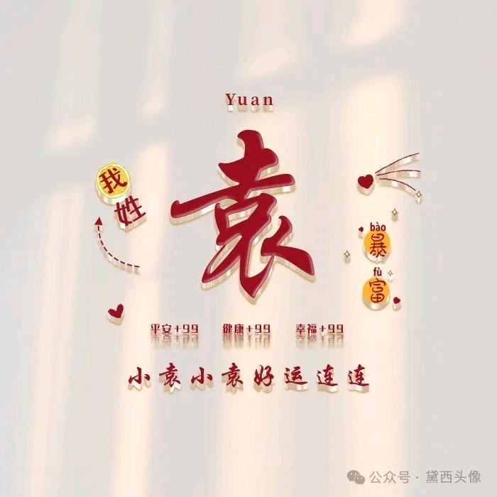 用户8498645616205玉石