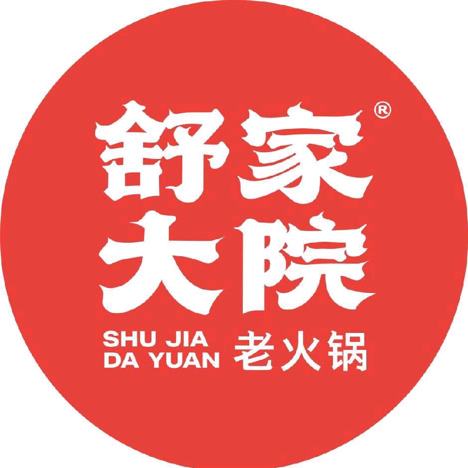 舒家大院老火锅微电园店