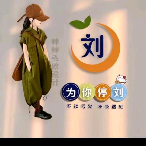 👀80后的老阿姨