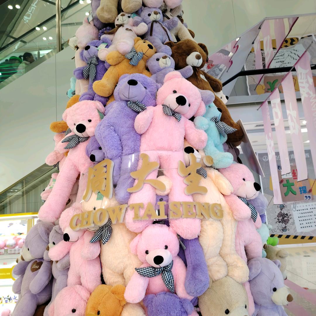 এ᭄幸运🍒相随💞