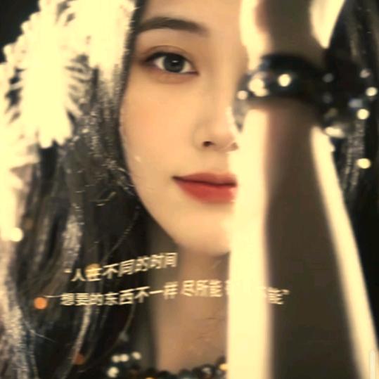 主持喜鹊丽