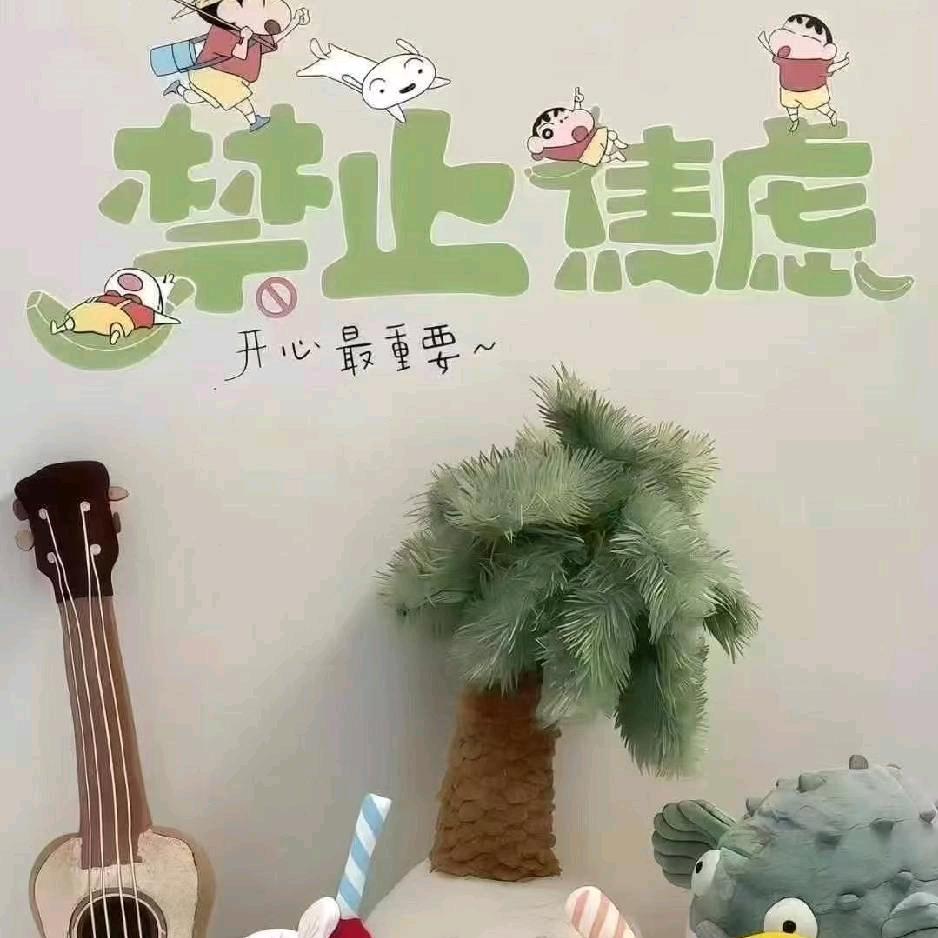 😆。。。。。。