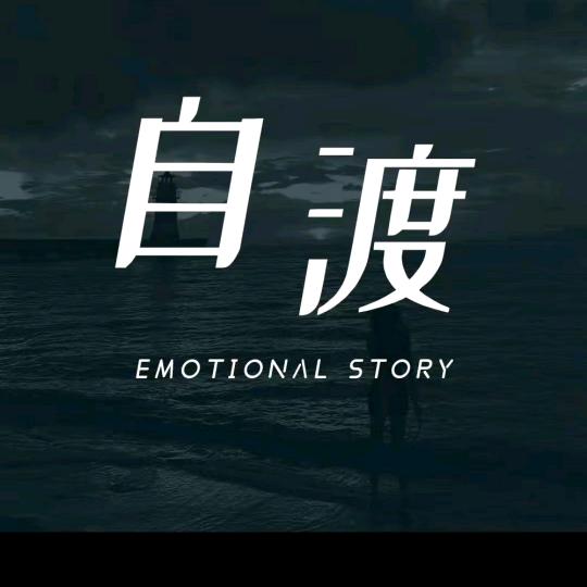 迷茫困惑