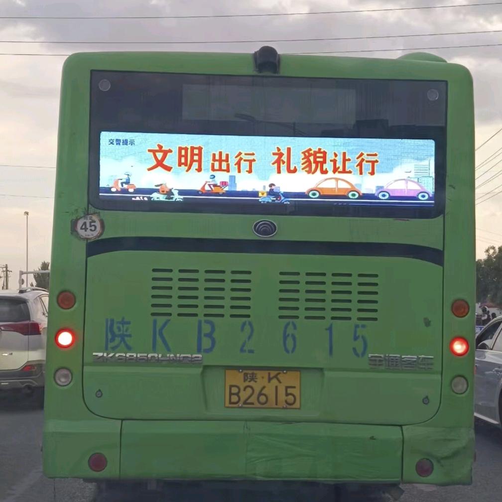 陕北晶视传媒