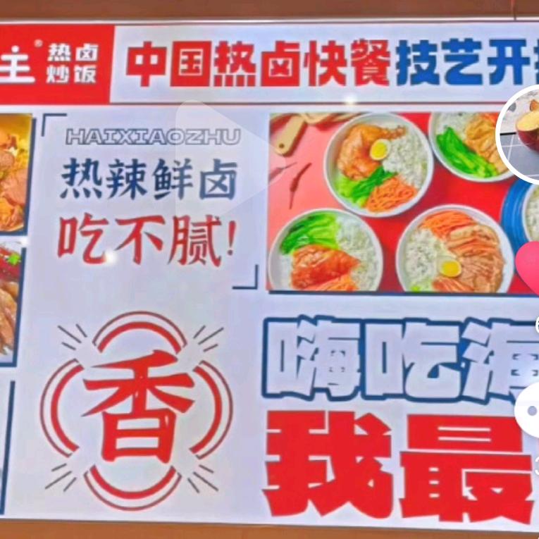 邗江区琴姐快餐（个体工商户）