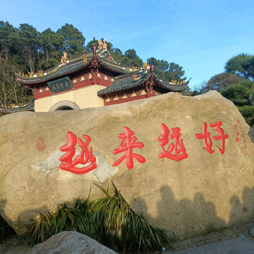 梵梵的奶奶