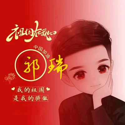 烟火