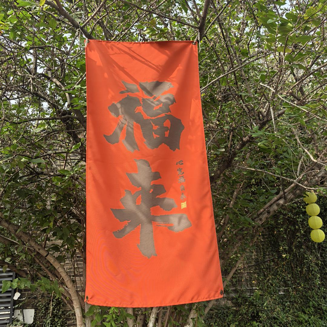 小老太