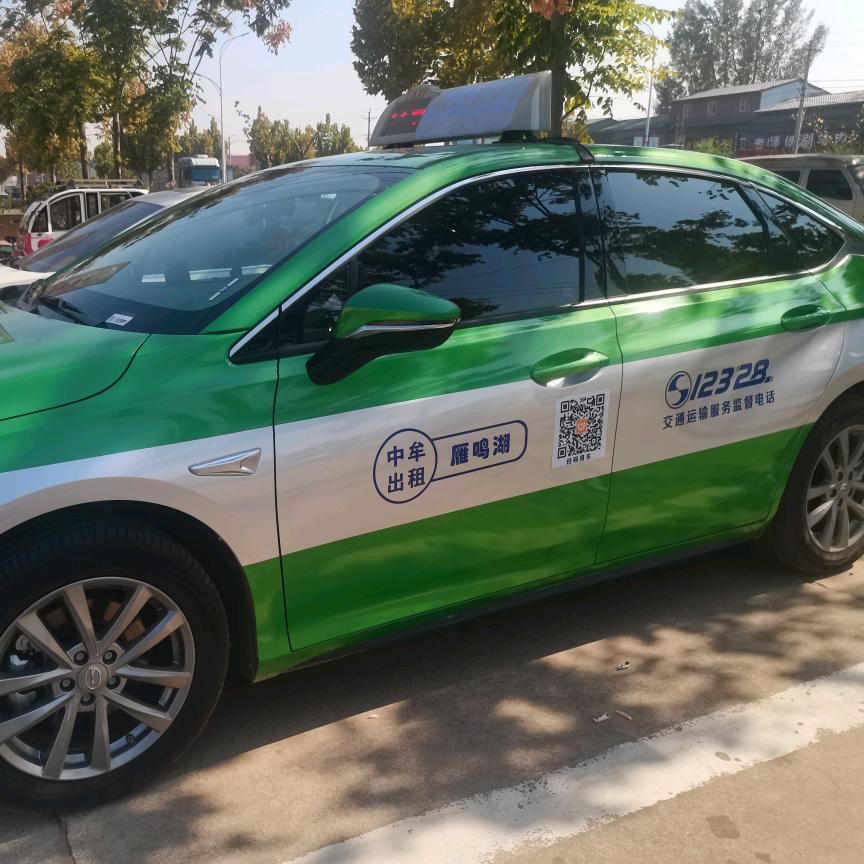 辉哥 出租车