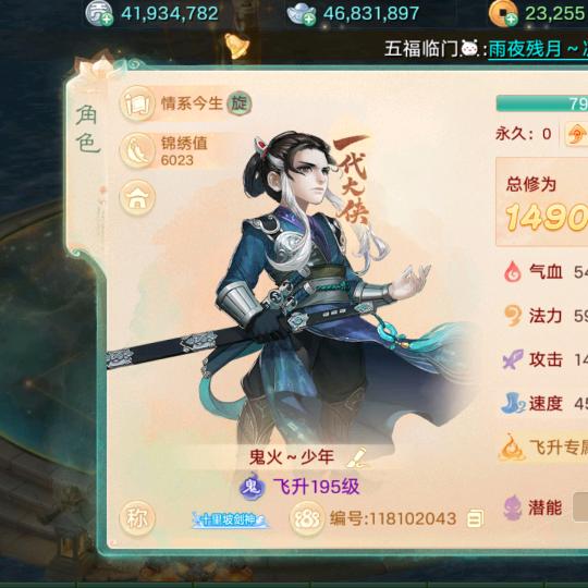 搬山宗