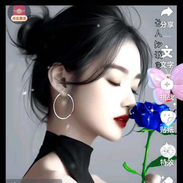 星星