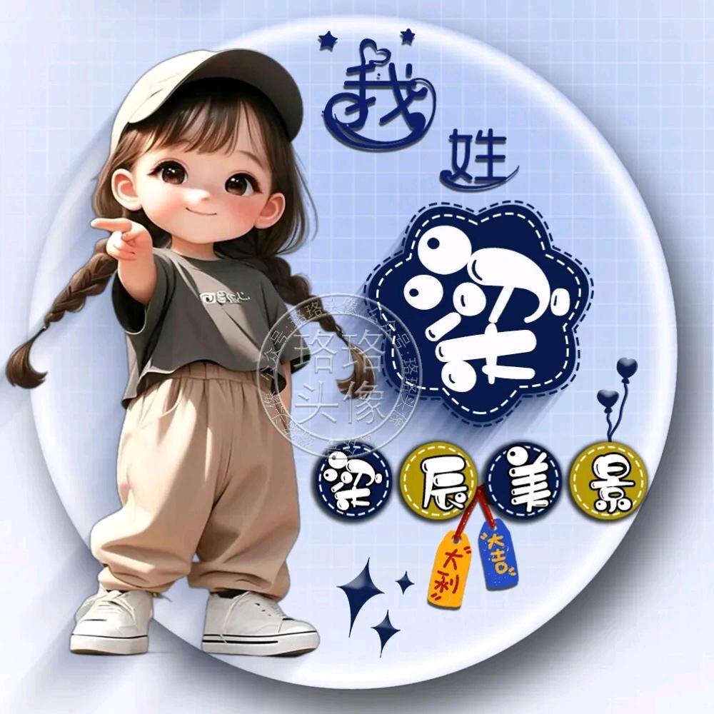 ঞ笑话ꦿ如我ꦿ༊