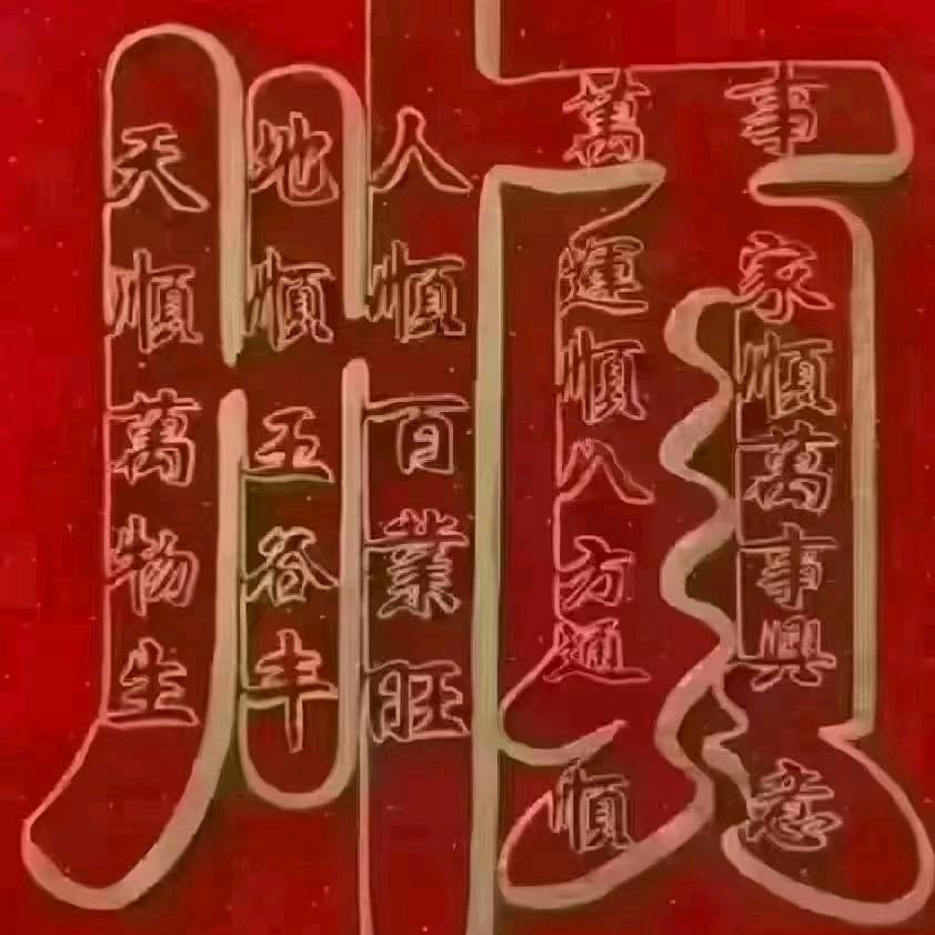 衣奕霖