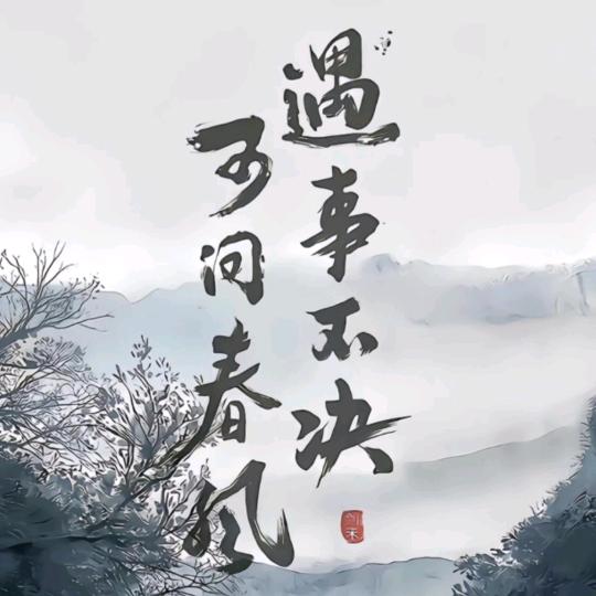 👉热心市民-谢先生